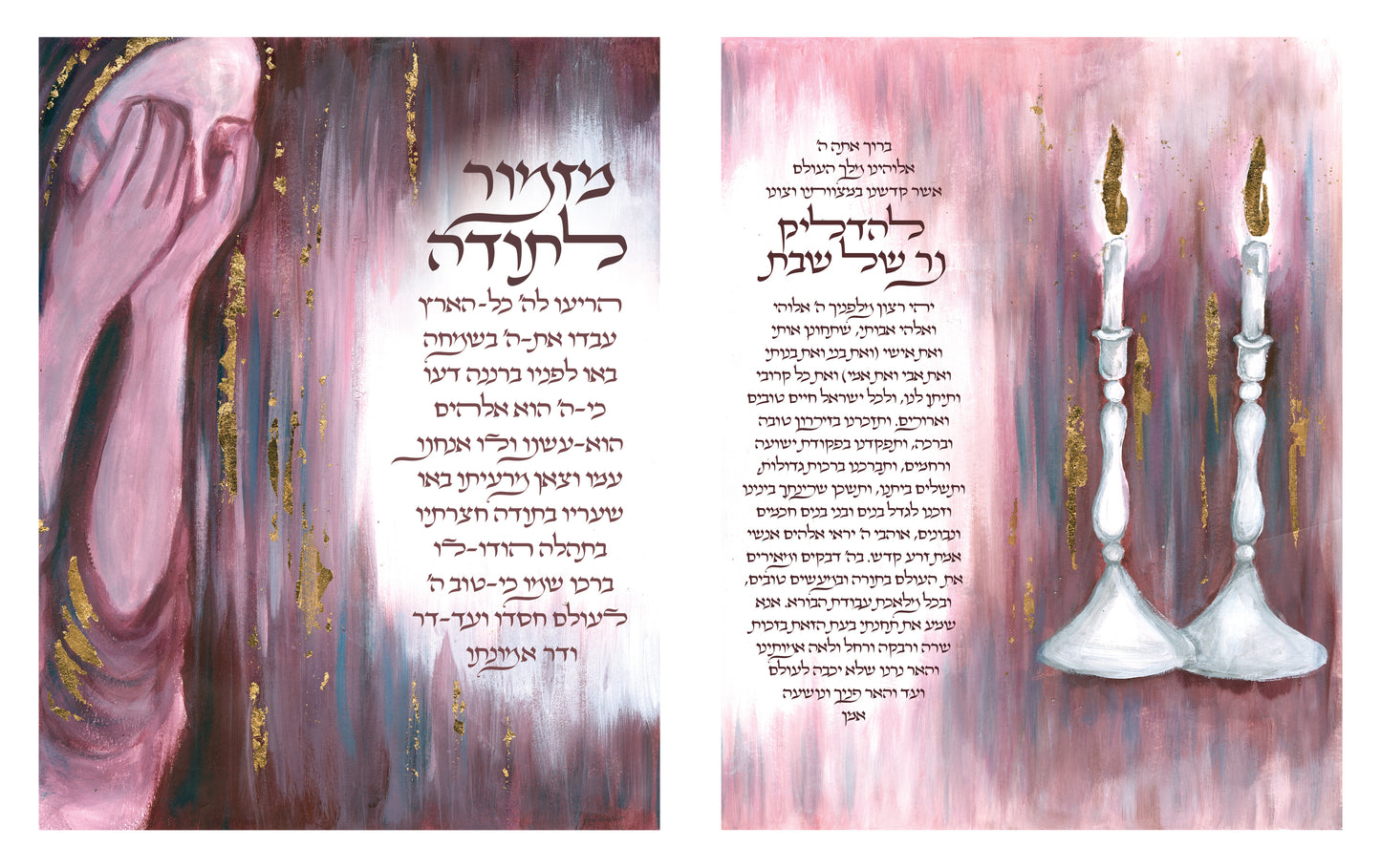 Hadlakat Neirot and Mizmor LiTodah set