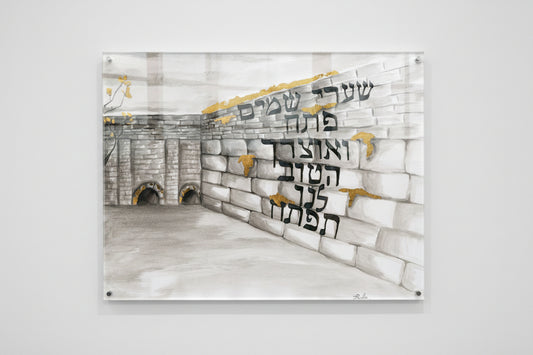 Open The Gates