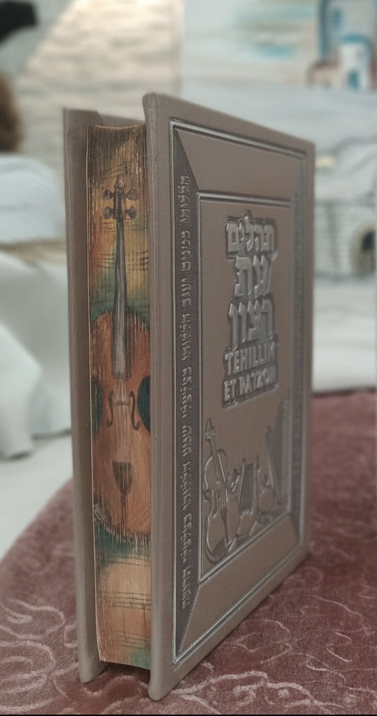 A Fully Customized Fore edge Sefer