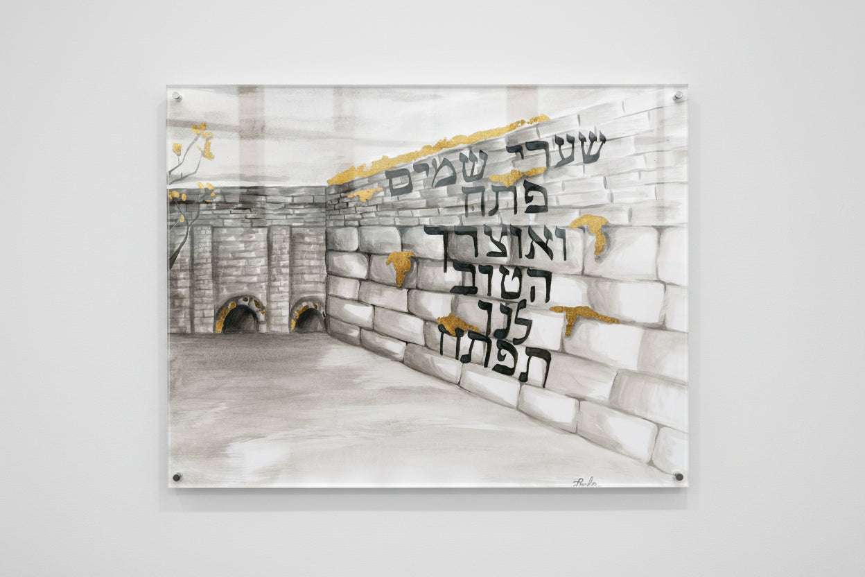 Open The Gates
