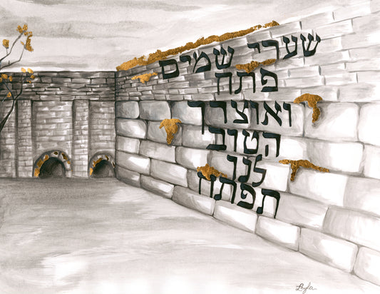 Open The Gates